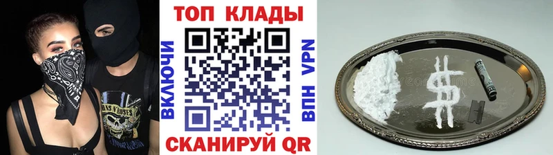 Где купить Касимов АМФ Марихуана Кокаин Alpha-PVP Меф мяу мяу ГАШИШ