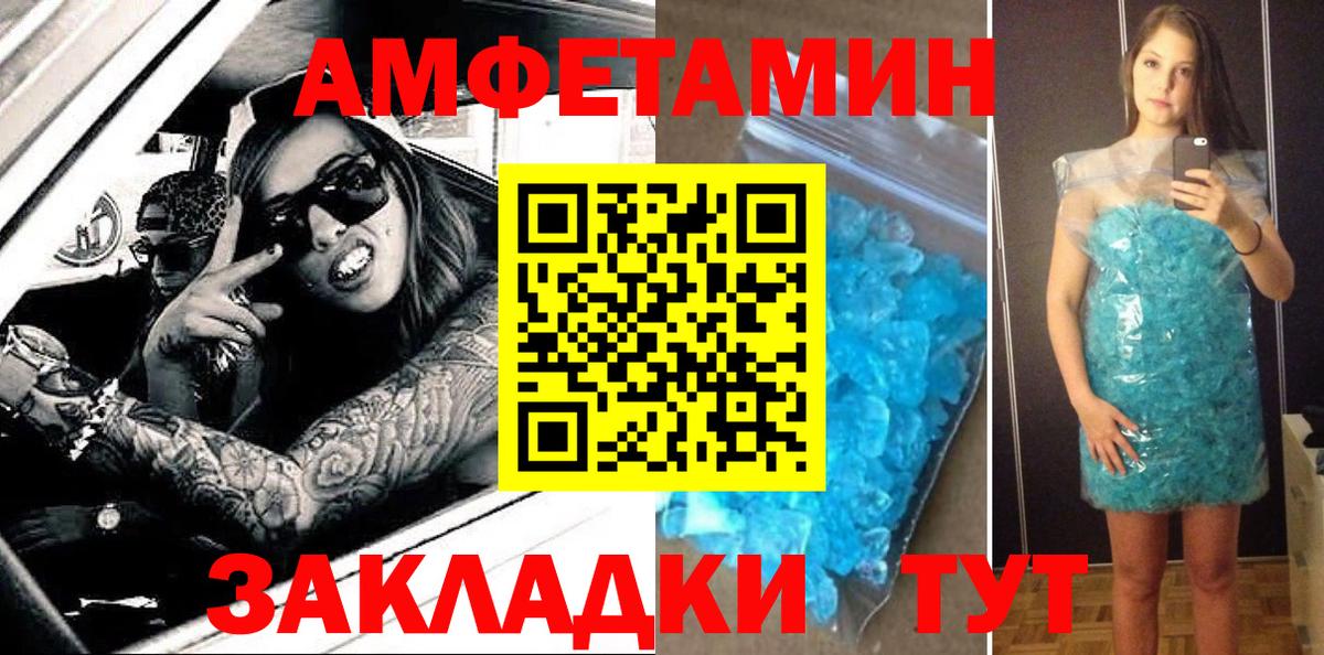 Касимов  Amphetamine  Amphetamine  гидра онион  Вход с VPN  АМФ Розовый 