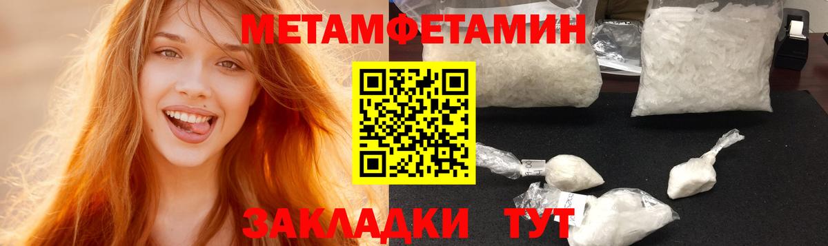 Amphetamine Розовый Касимов