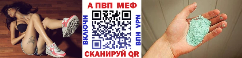 А ПВП кристаллы Касимов