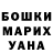 Метадон methadone Mishka pistoletik