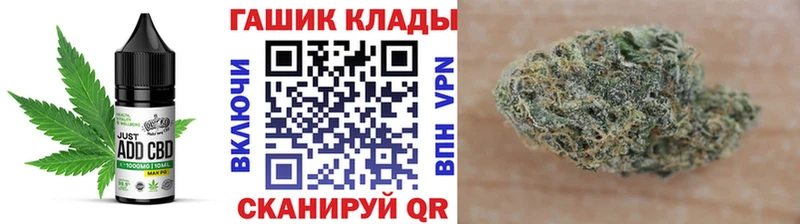 Еда ТГК марихуана  где найти   Касимов 