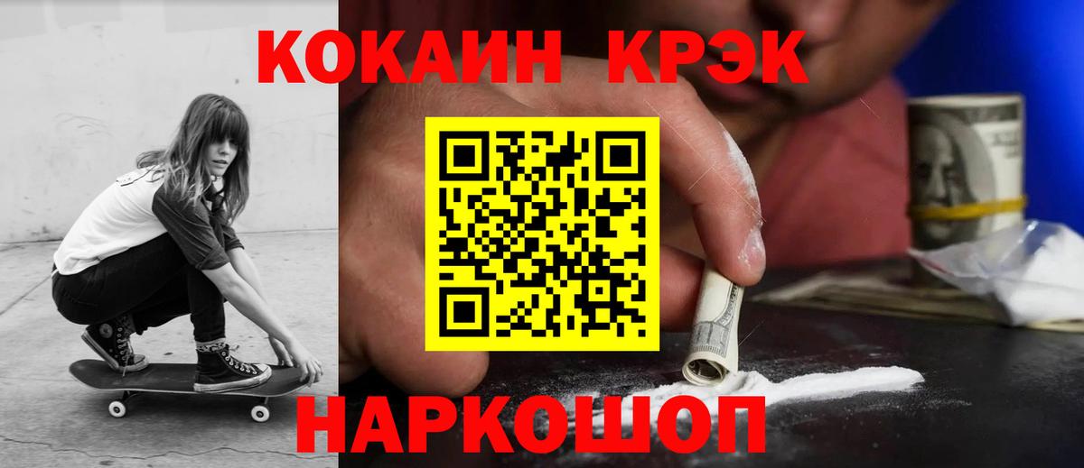 COCAIN Боливия Касимов