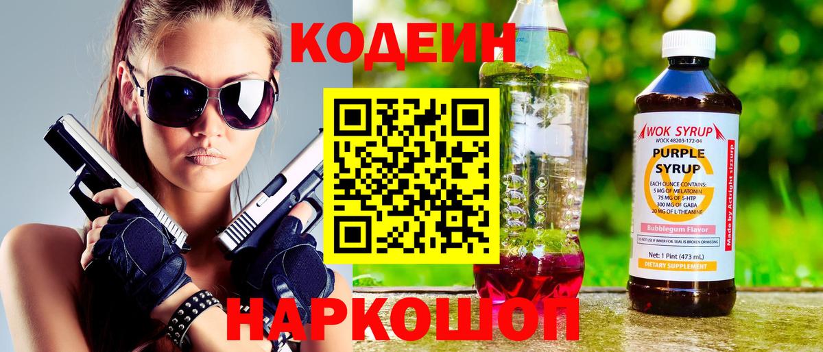 A-PVP Касимов