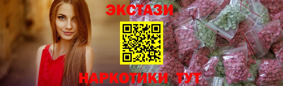 Касимов  Ecstasy  Ecstasy TESLA  Вход с VPN  ЭКСТАЗИ Cube 