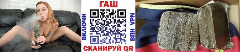 ГАШИШ hashish  Касимов 