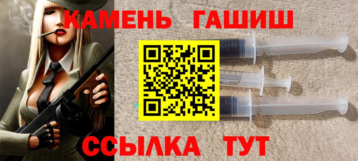 Касимов  ГАШ Cannabis  ГАШ  Вход с VPN 