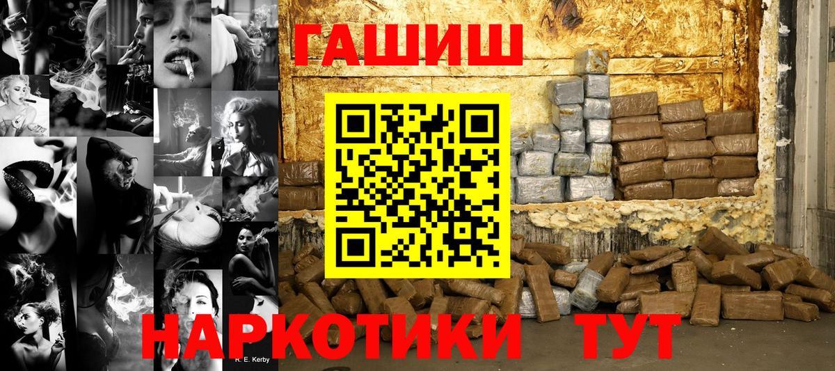Гашиш Cannabis Касимов