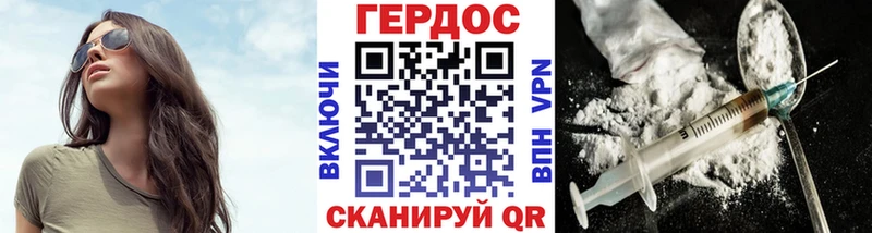 Героин Афган  где купить наркоту  блэк спрут онион  Касимов 
