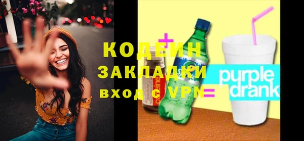 mdma Иннополис