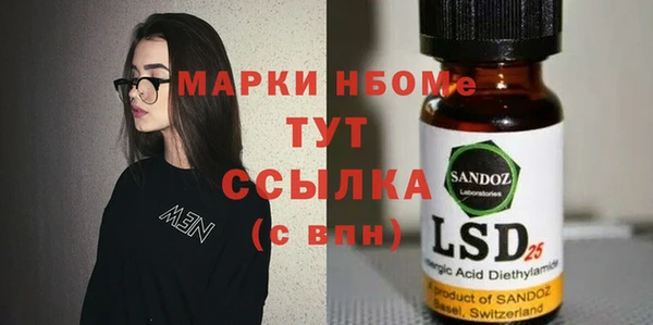 гидропоника Инсар