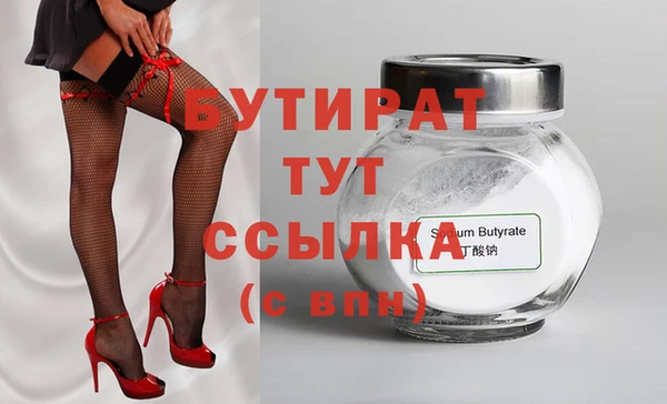 mdma Иннополис