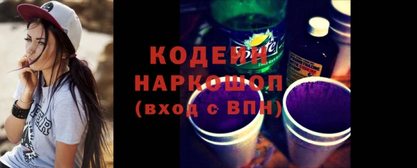 mdma Иннополис