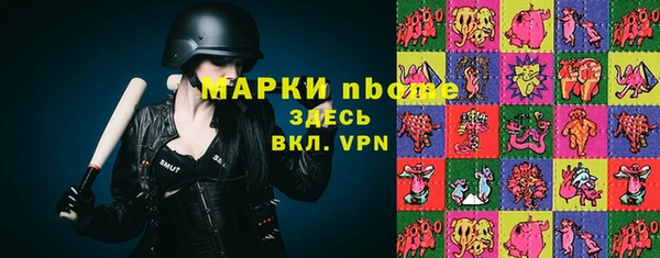 mdma Иннополис