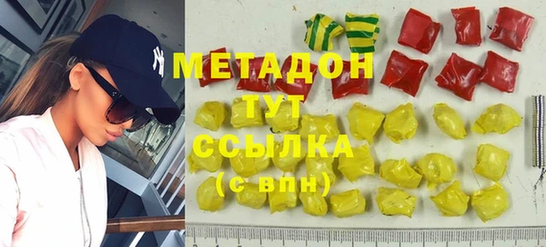 mdma Иннополис