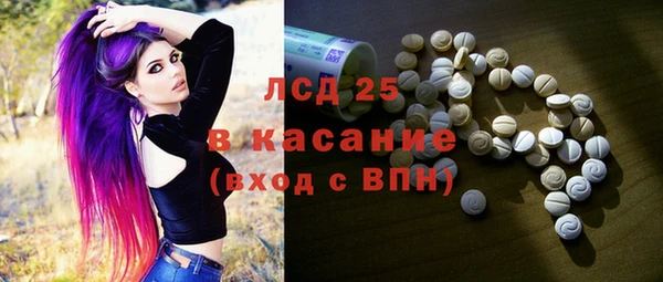 mdma Иннополис