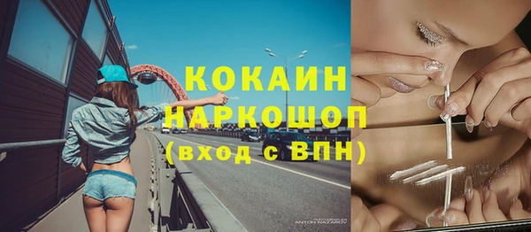 mdma Иннополис