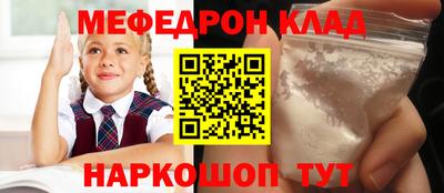 марки nbome Комсомольск-на-Амуре