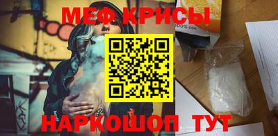 марки nbome Комсомольск-на-Амуре