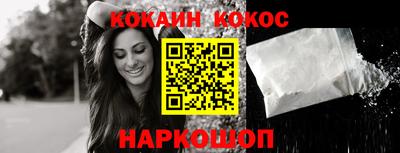 спиды Конаково