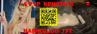 марки nbome Комсомольск-на-Амуре