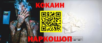 спиды Конаково