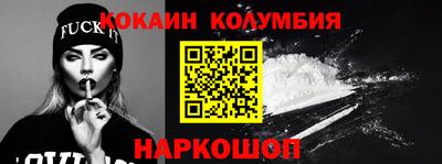 спиды Конаково
