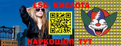 спиды Конаково