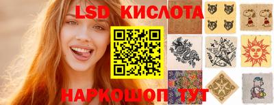 спиды Конаково