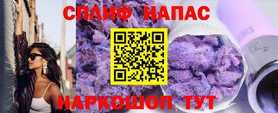 спиды Конаково