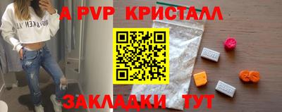 спиды Конаково