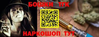 марки nbome Комсомольск-на-Амуре