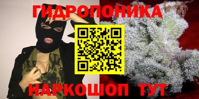 марки nbome Комсомольск-на-Амуре