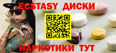 марки nbome Комсомольск-на-Амуре