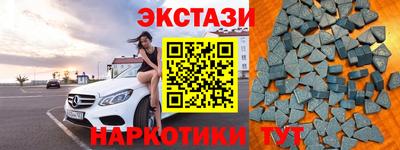 ешки Коммунар