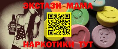 ешки Коммунар