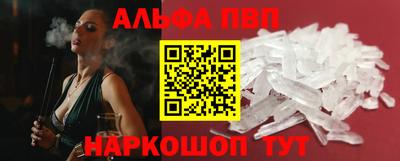 марки nbome Комсомольск-на-Амуре