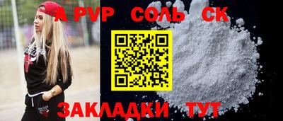 марки nbome Комсомольск-на-Амуре