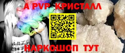 спиды Конаково