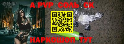 марки nbome Комсомольск-на-Амуре