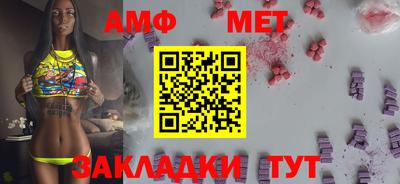 марки nbome Комсомольск-на-Амуре