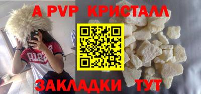 марки nbome Комсомольск-на-Амуре