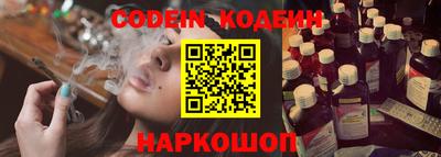 марки nbome Комсомольск-на-Амуре