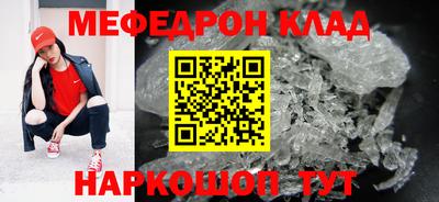 марки nbome Комсомольск-на-Амуре