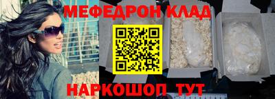 марки nbome Комсомольск-на-Амуре