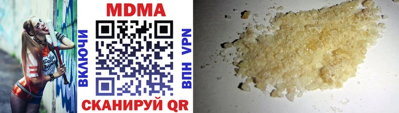 MDMA кристаллы  kraken как зайти  Касимов 