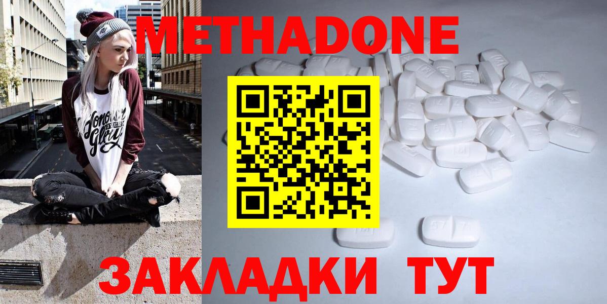 Cocaine  А ПВП СОЛЬ кристаллы  Касимов  Конопля  Кодеин  ГАШ  MDMA  Вход с VPN  МЕТАМФЕТАМИН  АМФЕТАМИН   Меф кристаллы  Цена 
