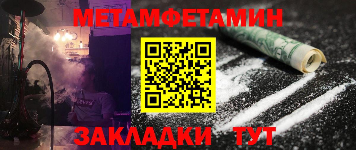 Первитин витя Касимов