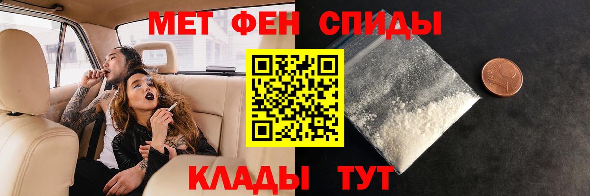 Метамфетамин витя  Вход с VPN  Касимов 