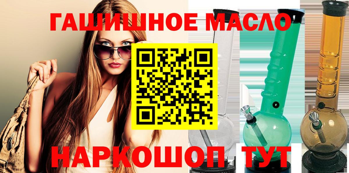 ТГК вейп Касимов